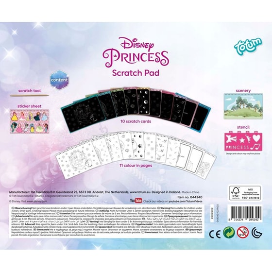 Βιβλίο Scratch Totum Disney Princess image 3