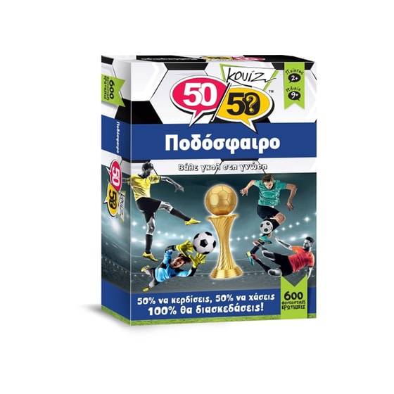 5050 Games  5050 Κουΐζ Ποδόσφαιρο 505011 image 1