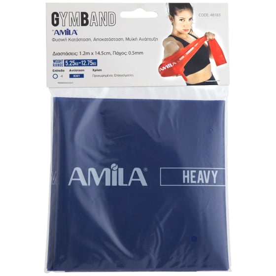 Λάστιχο Γυμναστικής Amila Gym Band 1.2m Σκληρό - Μπλε image 1