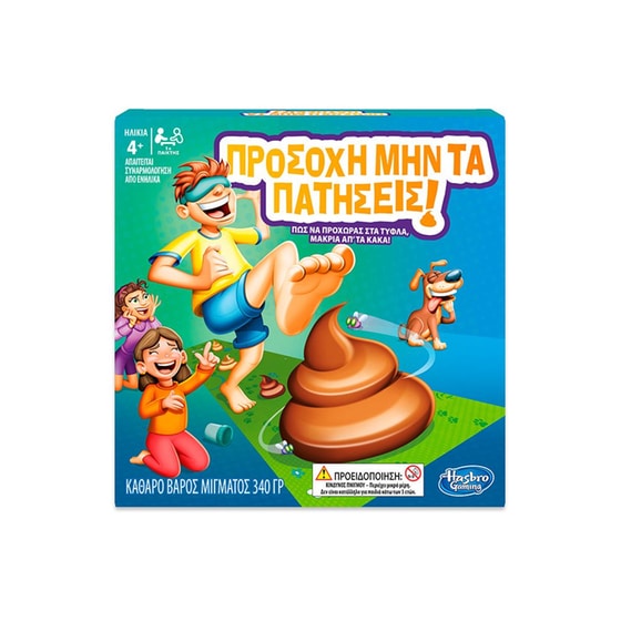 Προσοχή Μην τα Πατήσεις Επιτραπέζιο (Hasbro) image 0