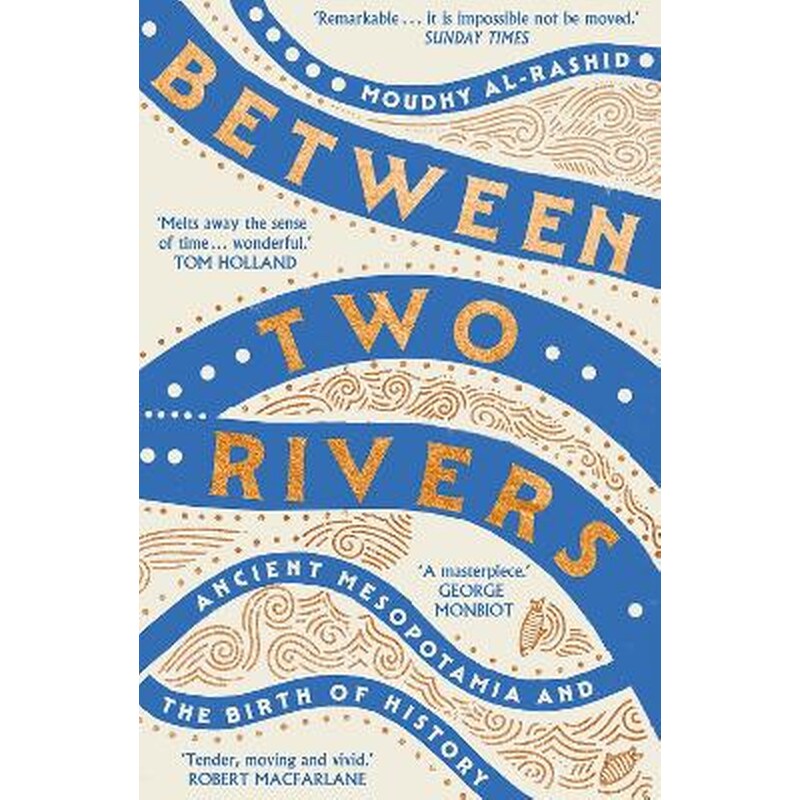 Between Two Rivers