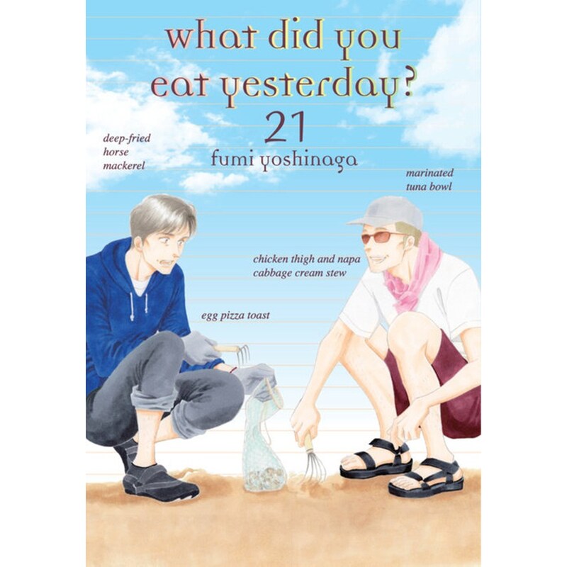 What Did You Eat Yesterday?, Vol. 21