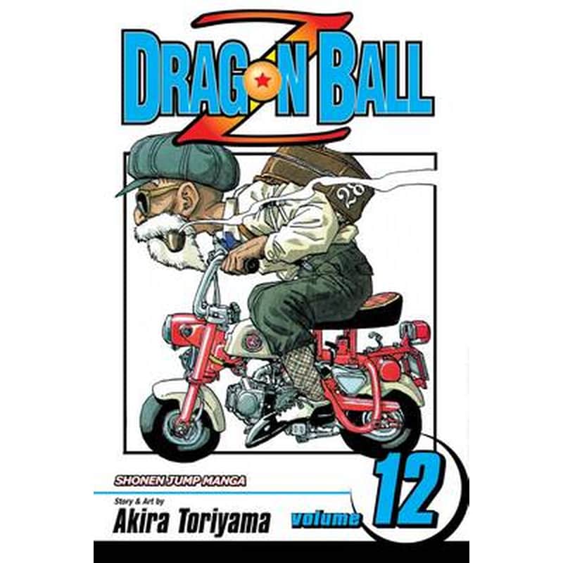 Dragon Ball Z, Vol. 12