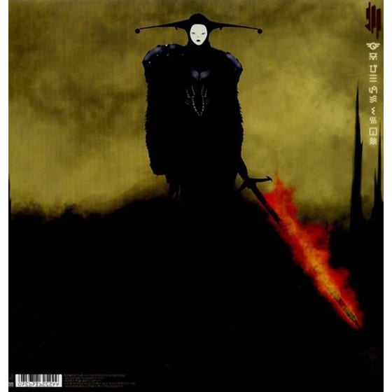 Quest For Fire image 1