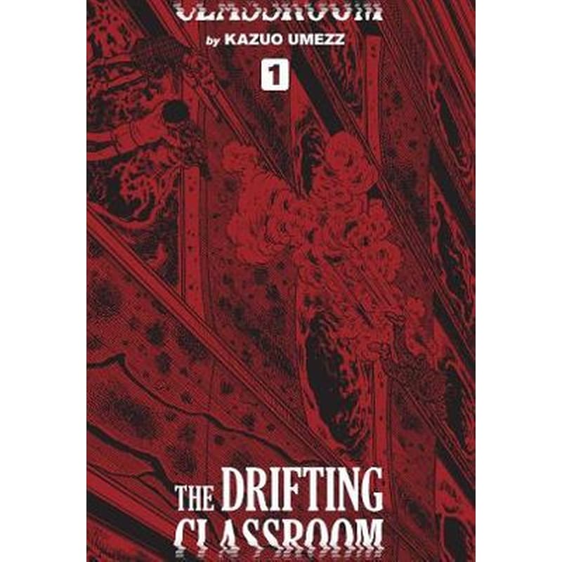 The Drifting Classroom- Perfect Edition, Vol. 1