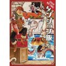 product-thumbnail