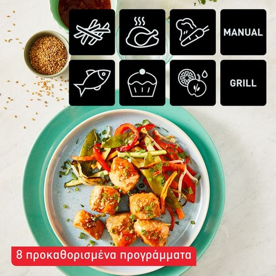 TEFAL EY905D Dual Easy Fry & Grill 2700W 8.3L Ασημί με Διπλό Αποσπώμενο Κάδο Φριτέζα Αέρος image 6