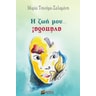 product-thumbnail