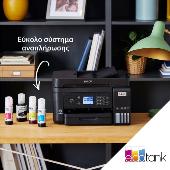 Epson EcoTank L6270  Εγχρωμο Πολυμηχάνημα Inkjet A4 με WiFi, Ethernet, ADF, Duplex Print (C11CJ61403) image 6