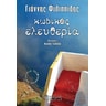 product-thumbnail