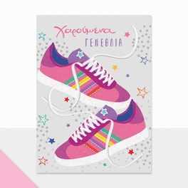 Ευχετήρια Κάρτα GNF Petite Γενεθλίων Sneakers