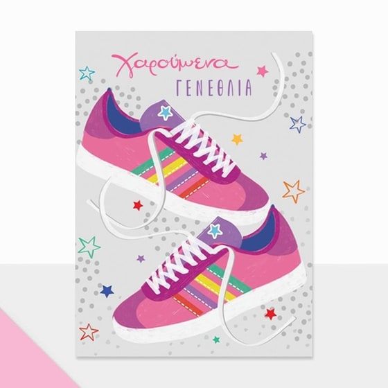 Ευχετήρια Κάρτα GNF Petite Γενεθλίων Sneakers image 0