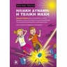 product-thumbnail
