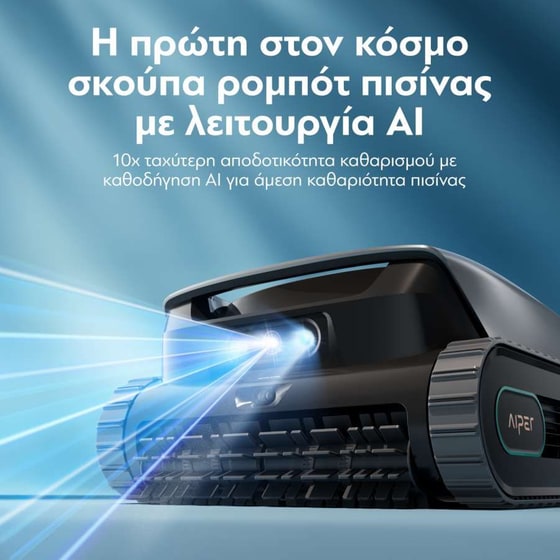 AIPER SCUBA V3 Μαύρο Σκούπα Ρομπότ Καθαρισμού Πισίνας image 2