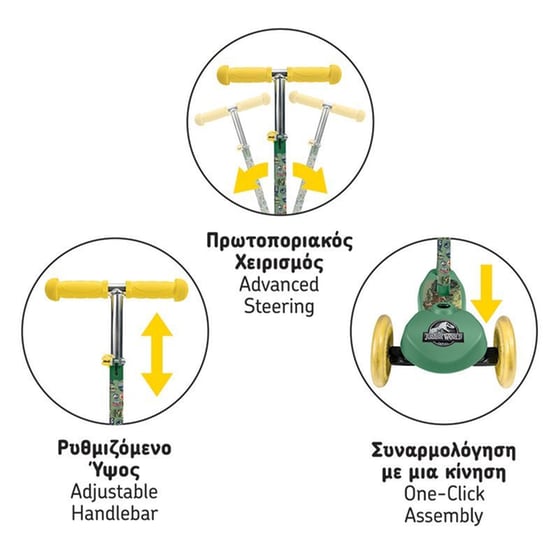 Παιδικό Πατίνι Τρίτροχο AS Company Jurassic World με LED Ρόδες - Πολύχρωμο με Σχέδιο image 3
