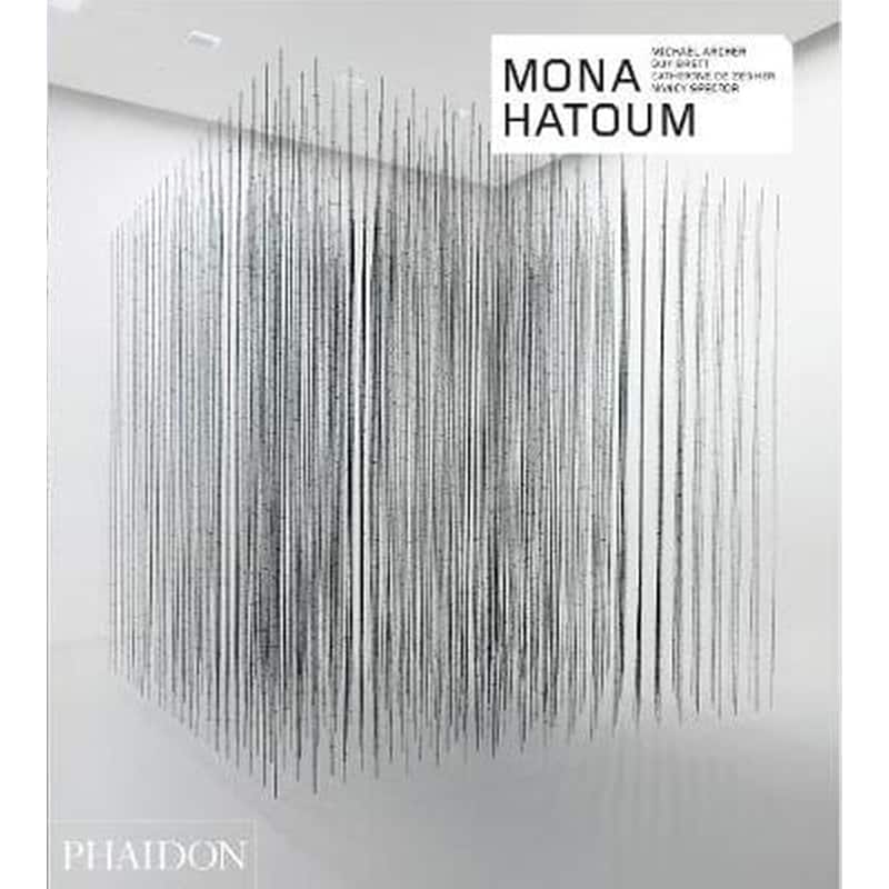 Mona Hatoum - Revised and Expanded Edition