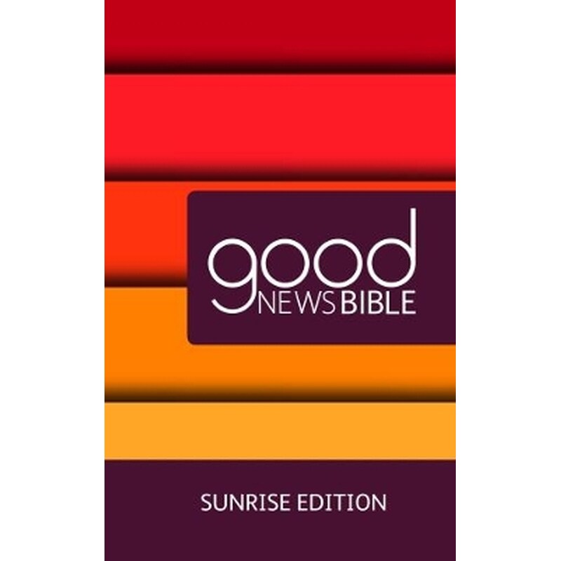 GNB Sunrise Bible