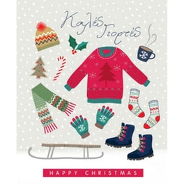 Ευχετήρια Κάρτα Bright Xmas Πουλόβερ 17 x 12 cm