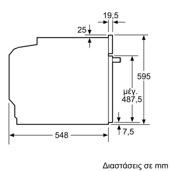 NEFF B5AVM7AG7 71 Lt Graphite Grey Εντοιχιζόμενος Φούρνος Άνω Πάγκου image 8