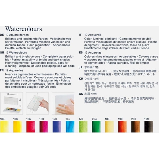 ΧΡΩΜΑΤΑ ΑΚΟΥΑΡΕΛΑΣ CREATIVE STUDIO 12ΤΕΜ image 2