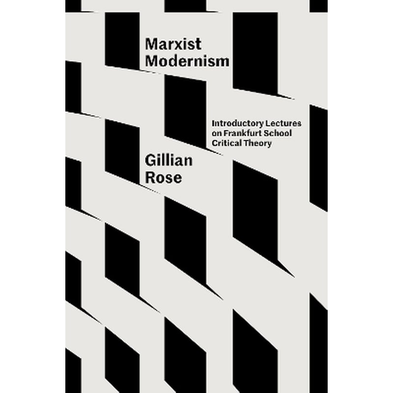 Marxist Modernism