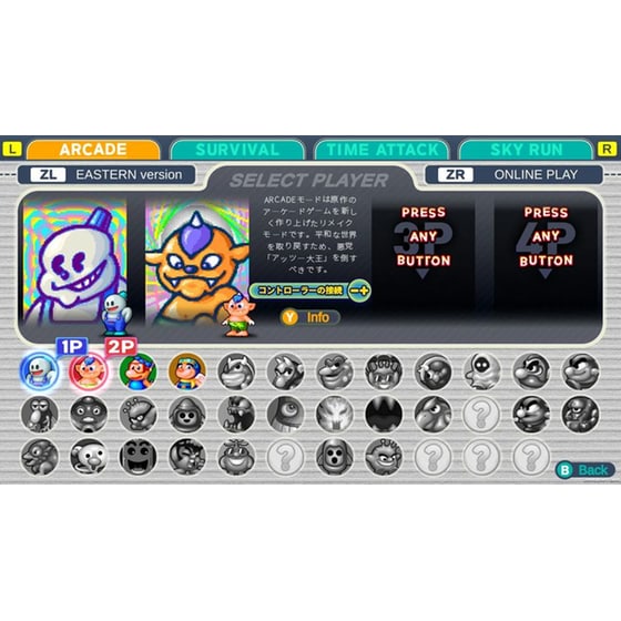Snow Bros. 2 Special - Nintendo Switch image 2