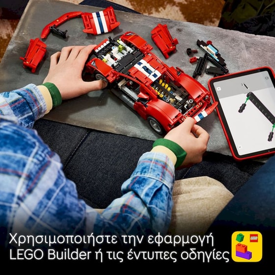LEGO® Technic Αυτοκίνητο Ferrari 488 PISTA (42235) image 7