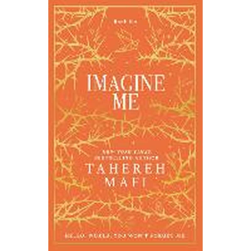 Imagine Me