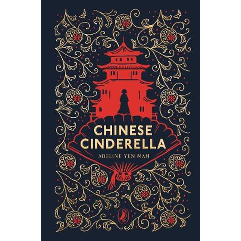 Chinese Cinderella