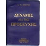 product-thumbnail