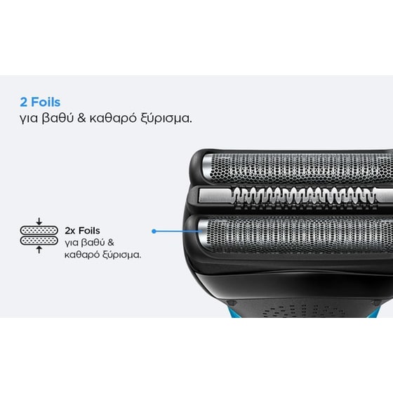 BRAUN 310BT/BLU Ξυριστική Μηχανή Επαναφορτιζόμενη Μαύρο -Μπλε image 9