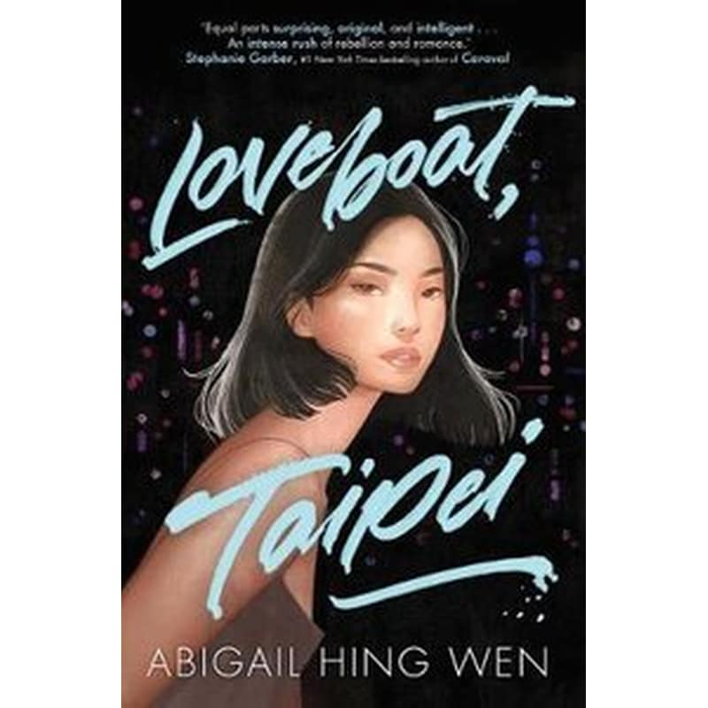 Loveboat, Taipei