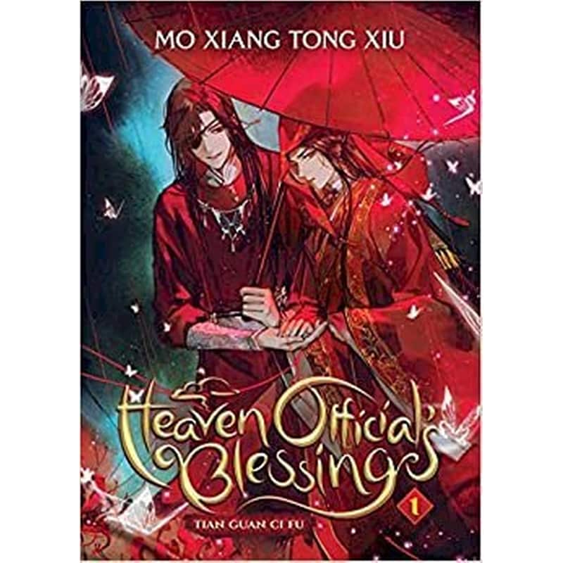Heaven Officials Blessing : Tian Guan Ci Fu: Vol 1