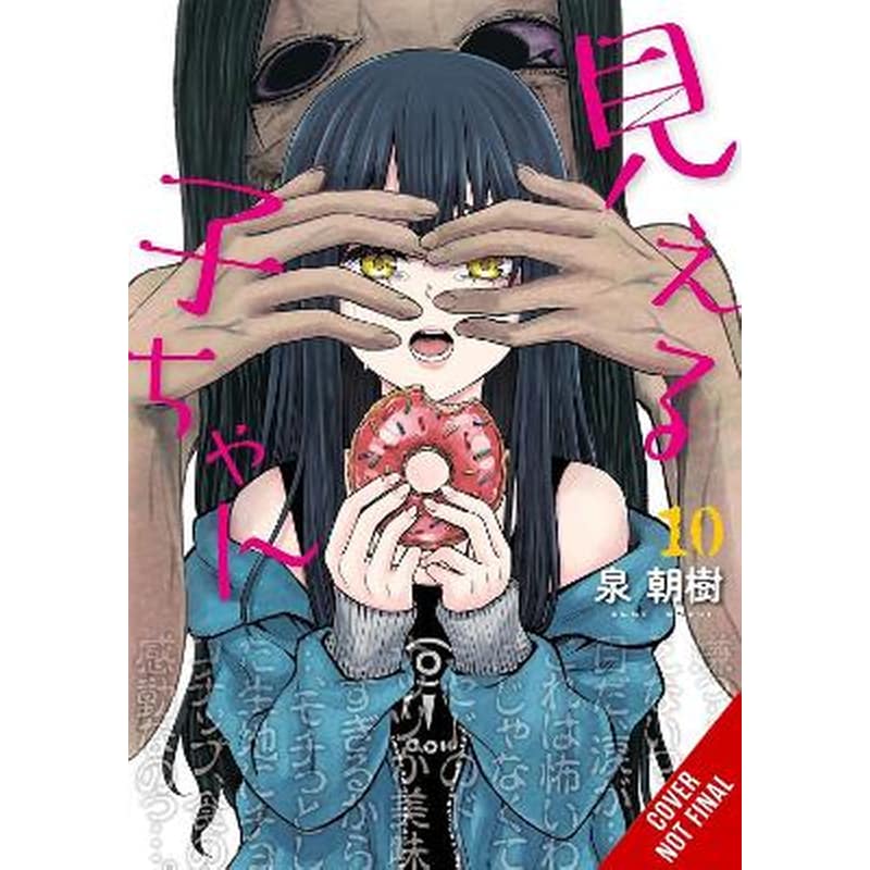 Mieruko-chan, Vol. 10