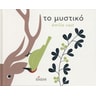 product-thumbnail