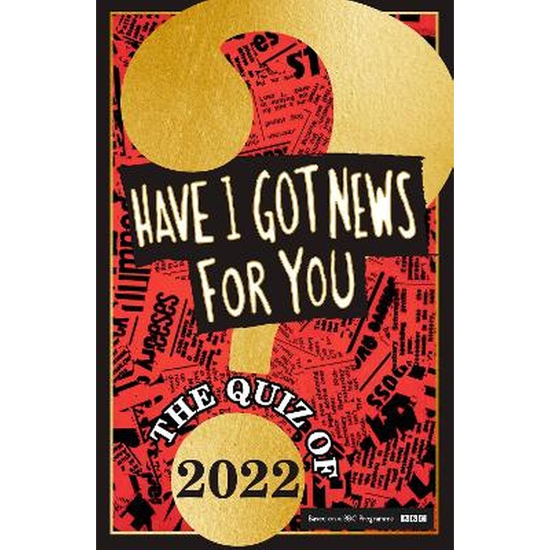 Have I Got News For You: The Quiz of 2022