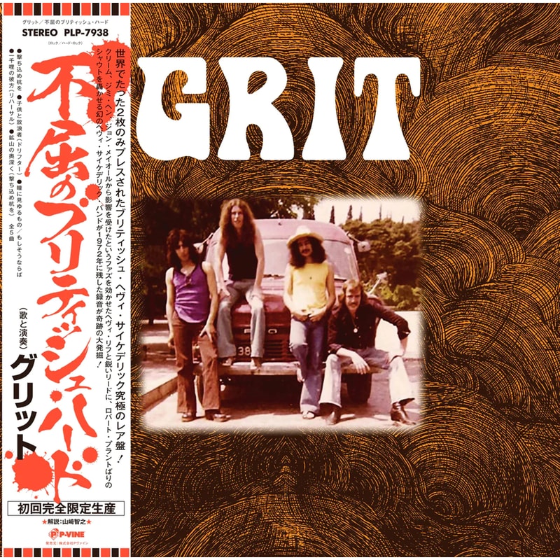 Grit (LP)