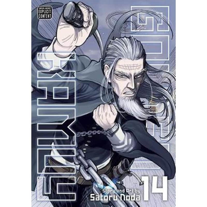 Golden Kamuy, Vol. 14