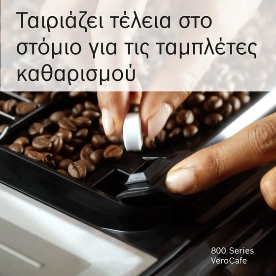 Ταμπλέτες Καθαρισμού BOSCH TCZ8001A Λευκό image 1