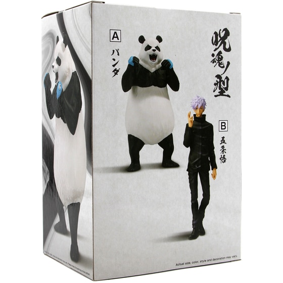 Συλλεκτική Φιγούρα Banpresto - Jujutsu Kaisen Jukon No Kata - Panda image 3