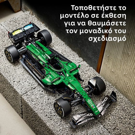 LEGO® Technic™ Αυτοκίνητο F1® Aston Martin Aramco AMR25 (42240) image 7