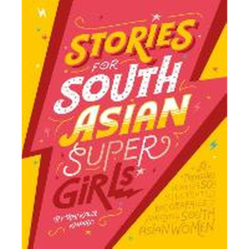 Stories for South Asian Supergirls