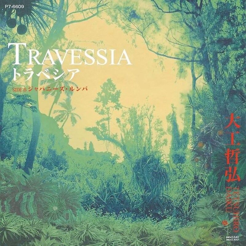 Travessia / Japanese Rumba (LP 7)