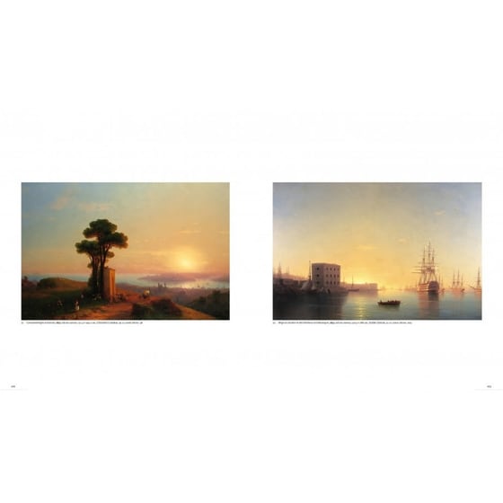 Light, Water and Sky image 1