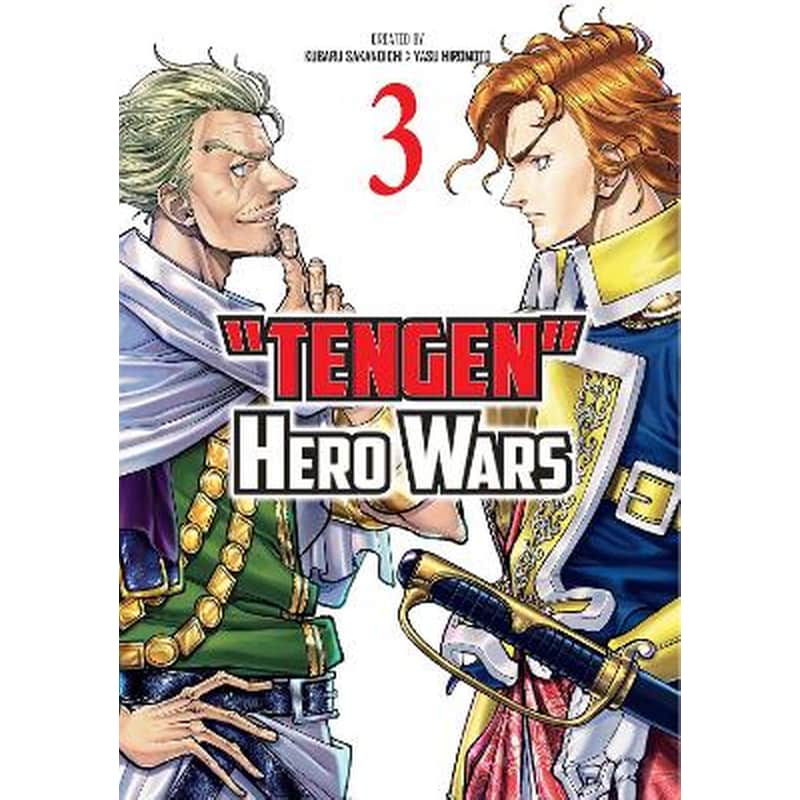 Tengen Hero Wars Vol.3