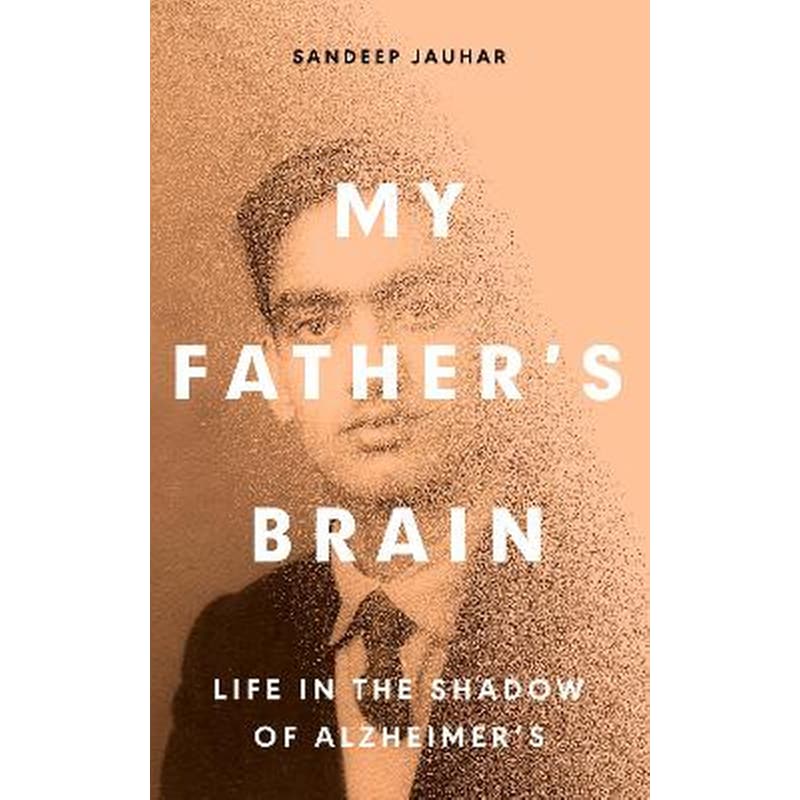 My Fathers Brain