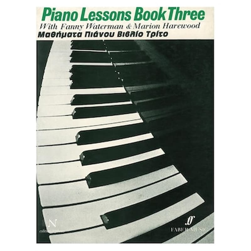 EDITION ORPHEUS Βιβλίο Εκμάθησης Edition Orpheus Waterman - Piano Lessons, Βιβλίο Τρίτο