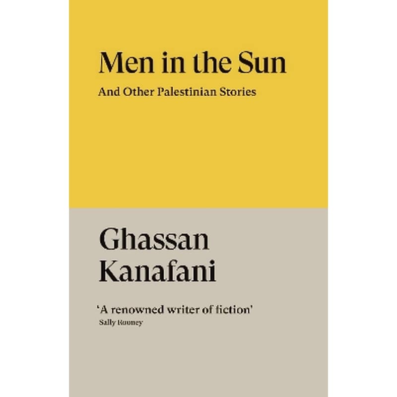 Men in the Sun