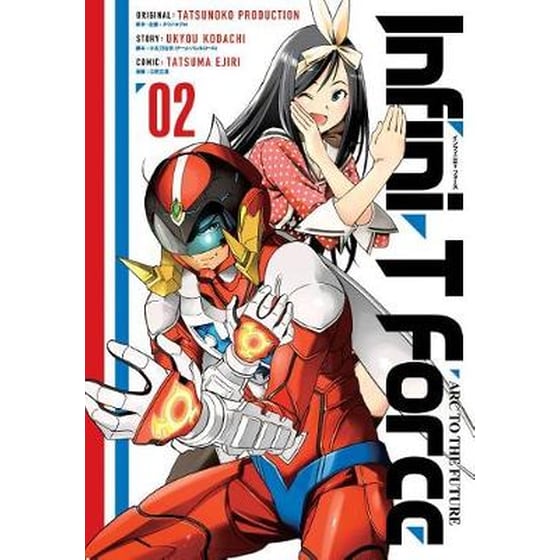 Infini-T Force Volume 2 image 0