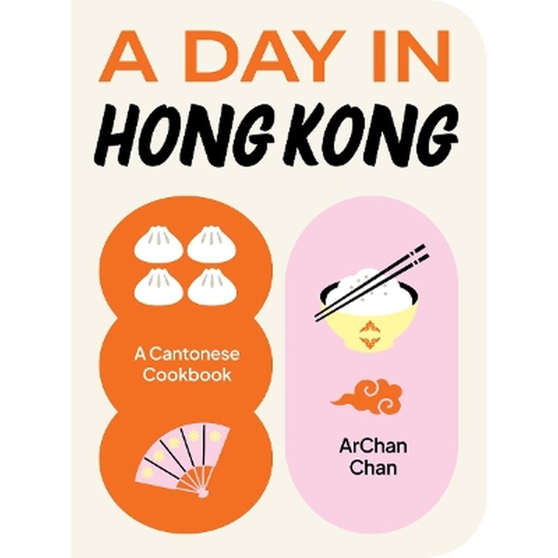 A Day in Hong Kong
